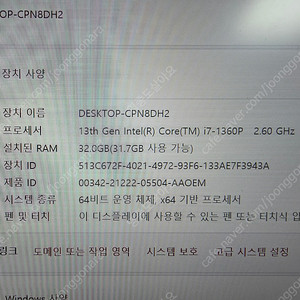 그램17 화이트 13세대 I7 32램 17zb90r-gd7xl