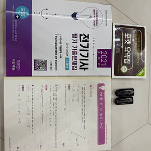 다산에듀 2021 전기기사 필기 강의 USB, 기출문제집 + 기출 강의 USB, 포켓 요약집