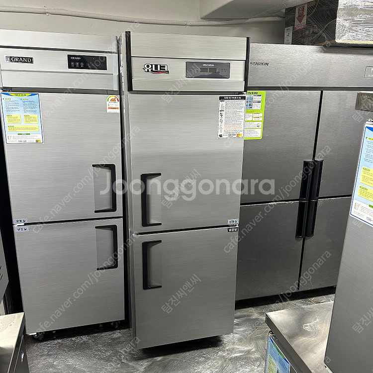 [업소용냉장고] 25박스/45박스 냉장,냉동고 직냉식 식당,카페 냉장고 우성,유니크,스타리온 냉장냉동고--9