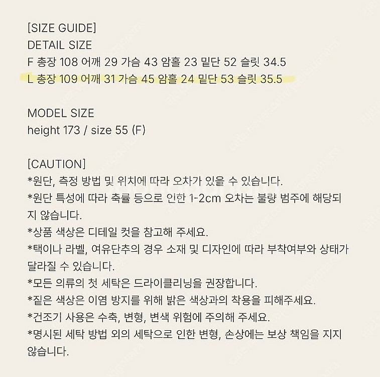 유메르 쉘 링클 원피스 화이트 L (새상품)--5