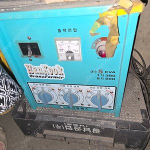 한국 변압기 다운트랜스 도란스