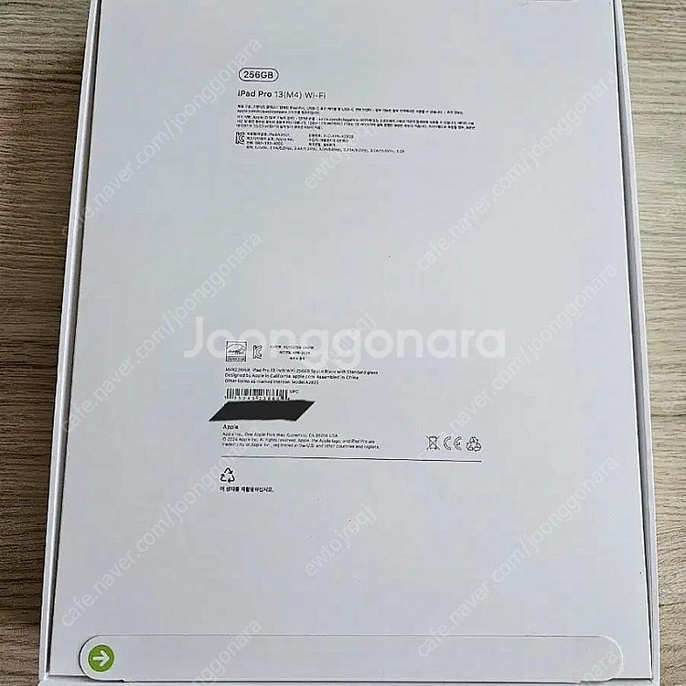 (미개봉) 아이패드 프로 13 M4 256GB WIFI...--2