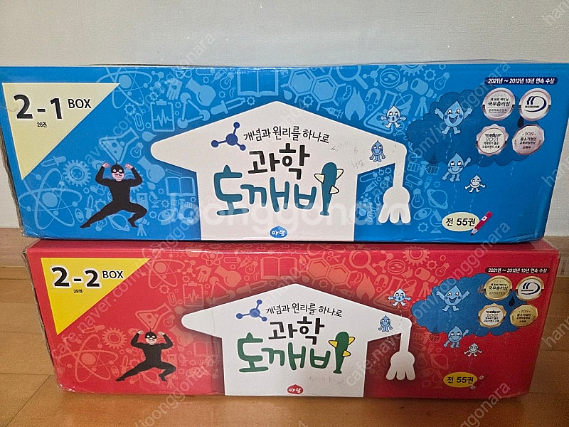 아람 과학도깨비 전 55권 (스티커미사용박스채)--1
