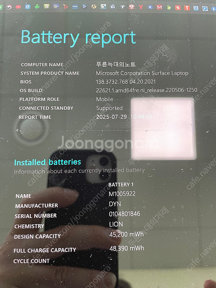 (천안) 마이크로소프트 서피스 랩탑 i5 8G 256G...--4