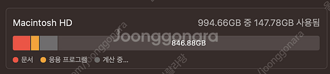 맥북프로 16인치 M1 PRO CTO (램 32GB/S...--9