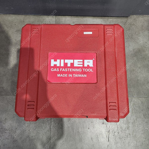 가스 타정기 가스타카 HITER HB340
