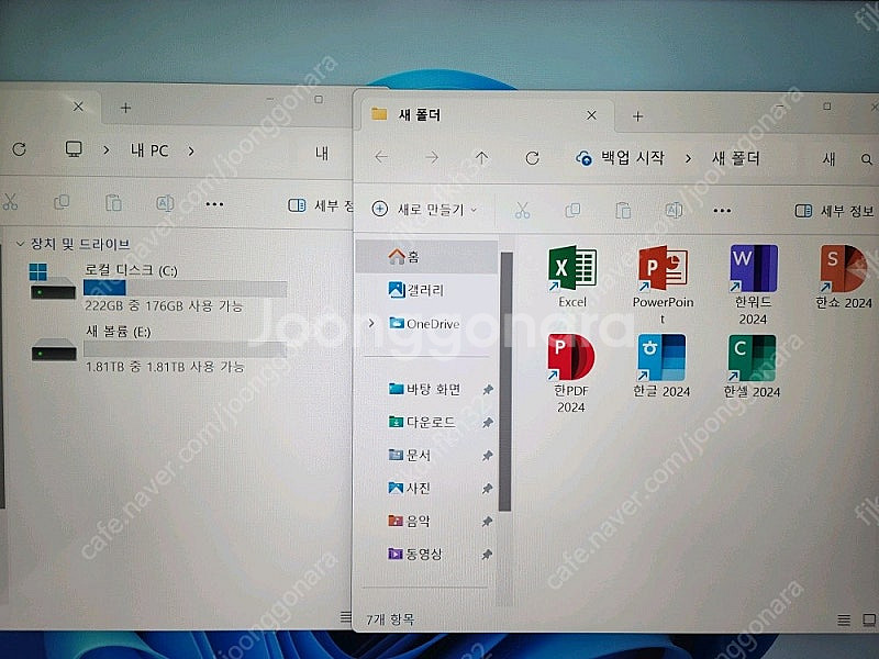 컴퓨터 게이밍 본체 판매 합니다. ( 매우깨끗 )--4