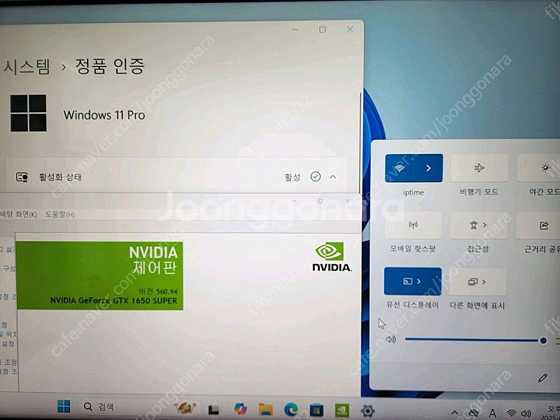 컴퓨터 게이밍 본체 판매 합니다. ( 매우깨끗 )--6