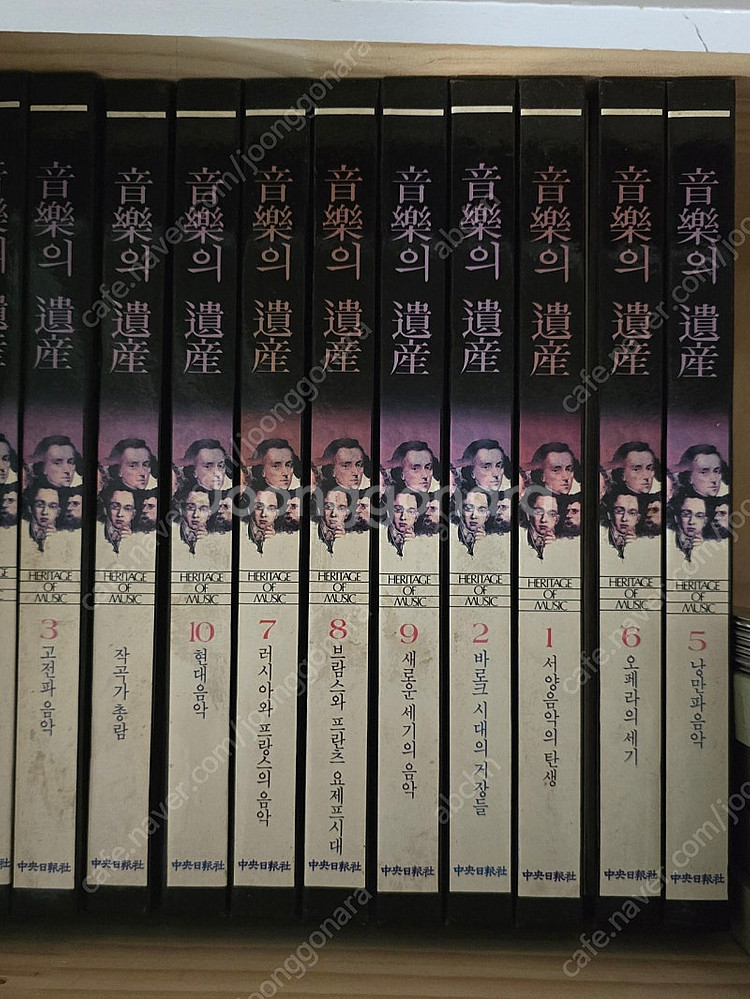 중앙일보사 음악의 유산 lp 60장 전집 외 클래식 l...--1