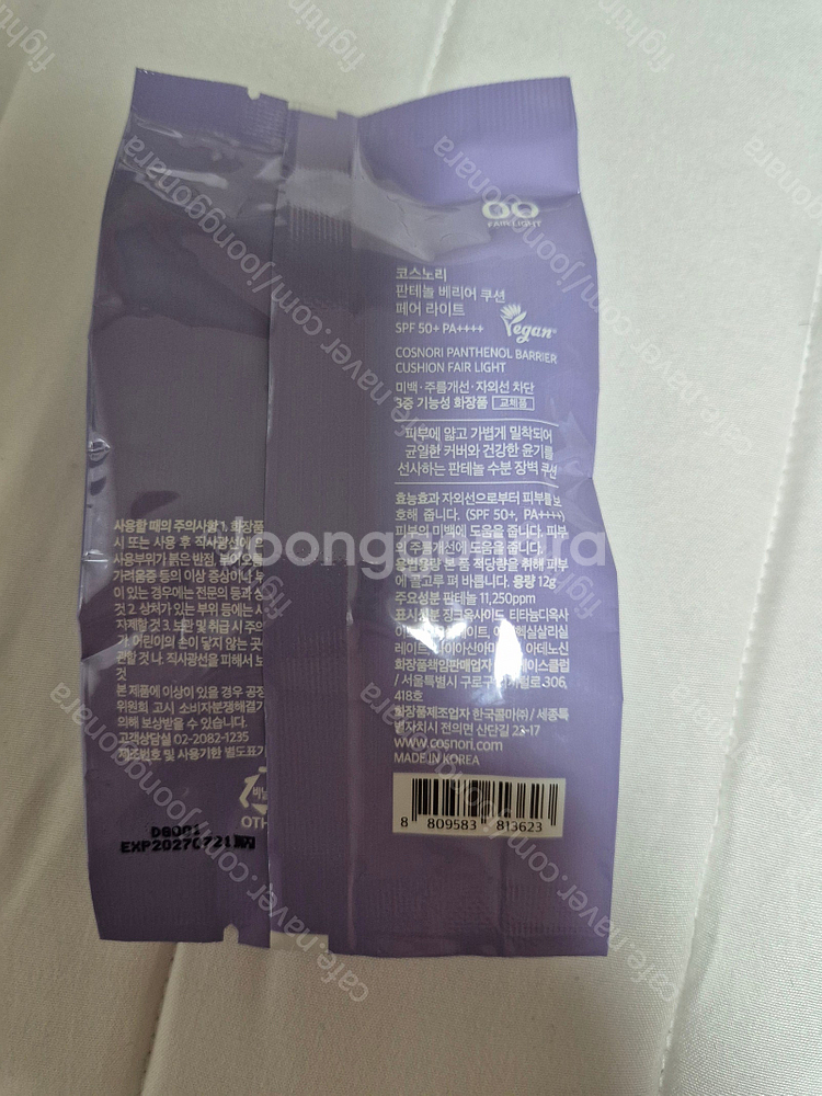 코스모리 판테놀 베리어 쿠션 페어라이트/코스모리 블라썸...--4