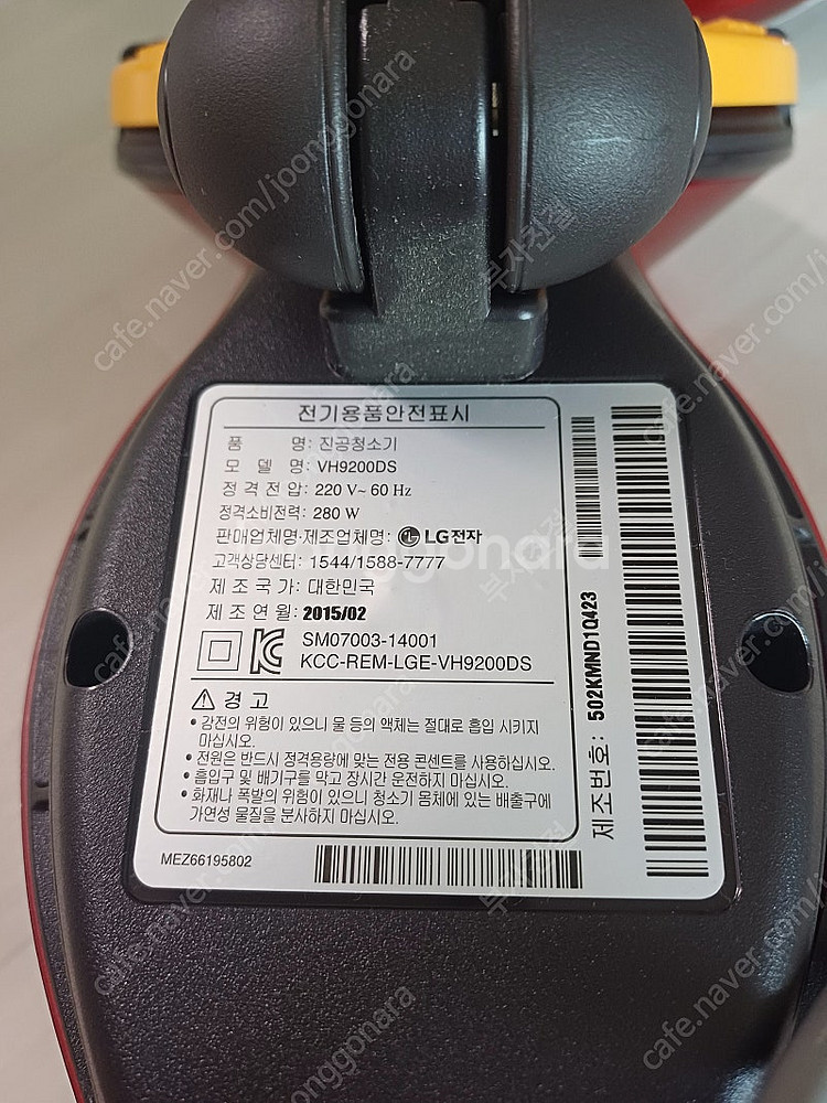 LG 침대청소기 VH9200DS--3