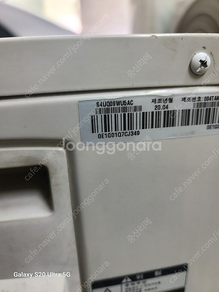 훠센듀얼인버터9평--3