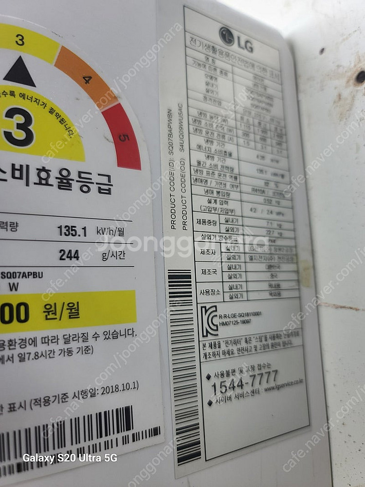 훠센듀얼인버터9평--4