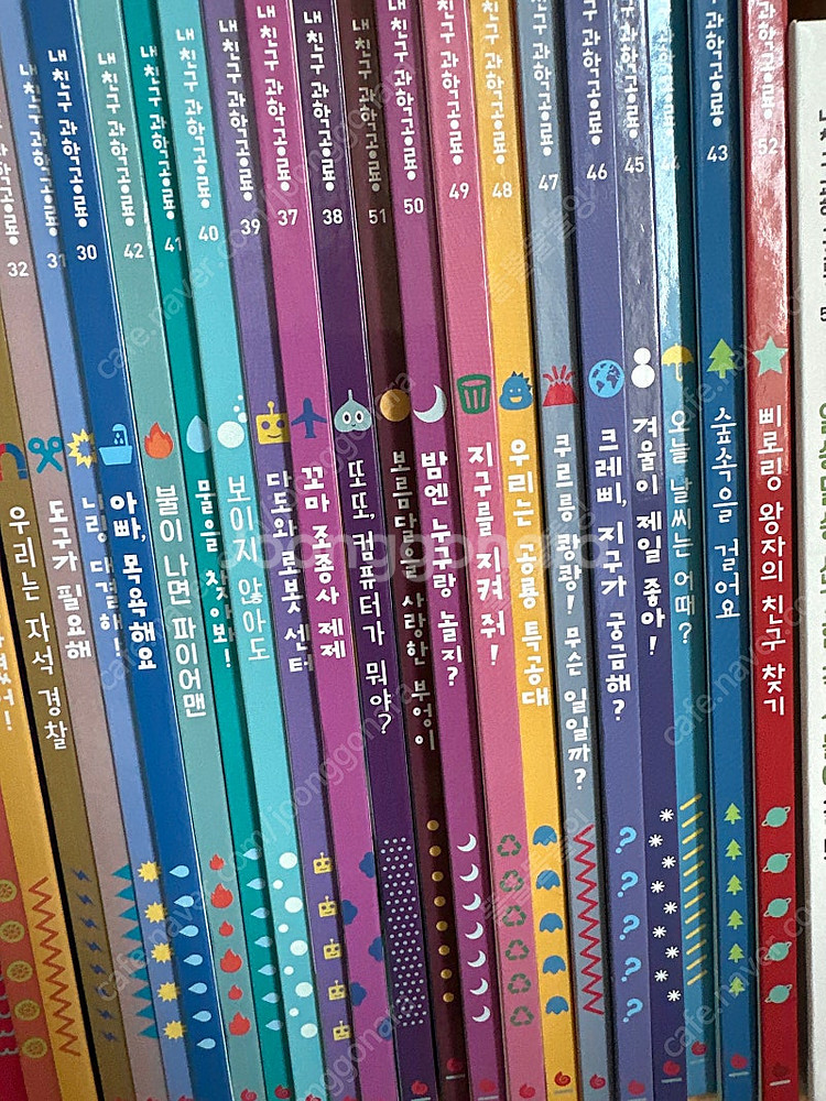 내친구과학공룡--1