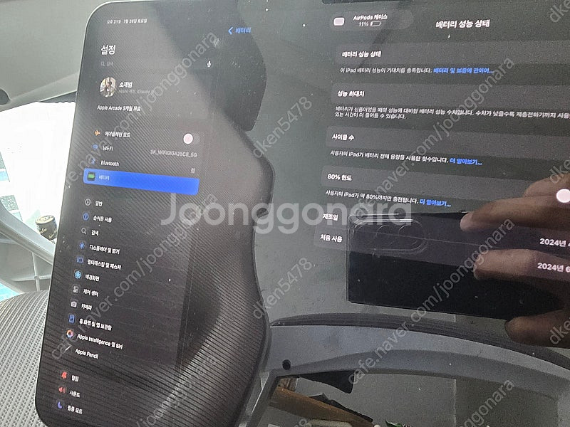 아이패드 프로 m4 13인치 256기가 스블 와이파이 ...--1