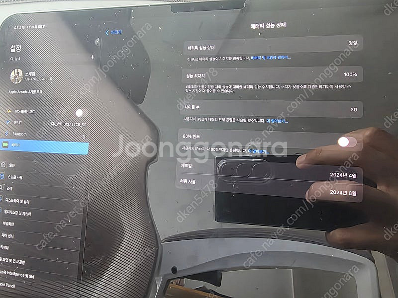 아이패드 프로 m4 13인치 256기가 스블 와이파이 ...--2
