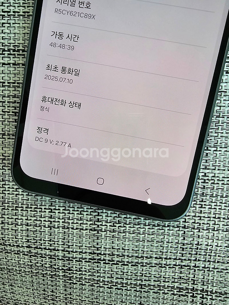 (신폰급) 갤럭시 점프4 128G 블랙 25년 7월개통...--3
