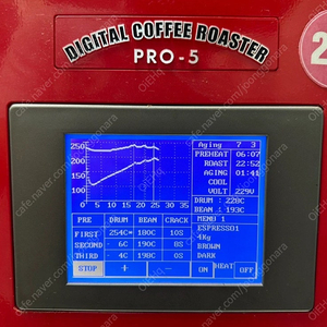 이멕스 로스터기 pro-5 5kg