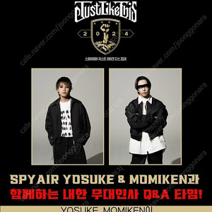 스파이에어 무대인사 cgv 용산 spyair 무인 영화 티켓 양도