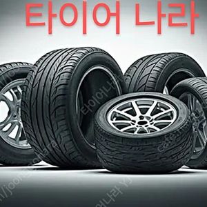 [판매] 245/50R20,245/50/20,245 50 20 미쉐린 잔존율짱