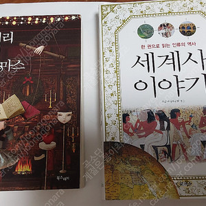 여름 휴가철 읽기 좋은 책 몇권 판매해요
