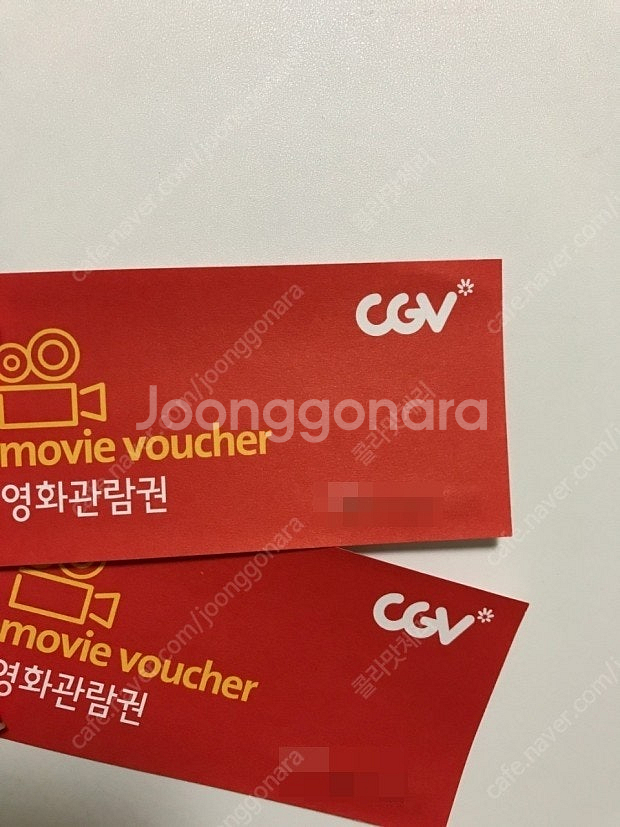 CGV 팝콘 2장 4000원에 팝니다.--0