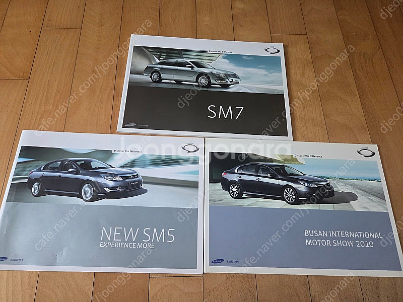 자동차 카탈로그 팝니다. 3. 기아, 르노삼성(네고 가능)--1