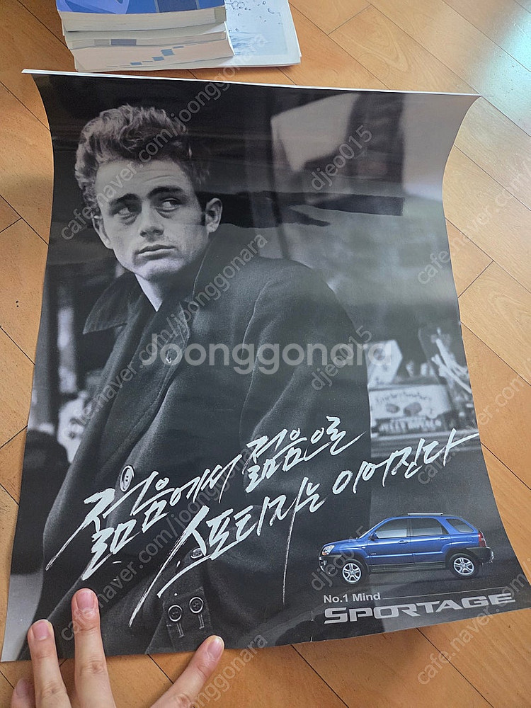 자동차 카탈로그 팝니다. 3. 기아, 르노삼성(네고 가능)--0