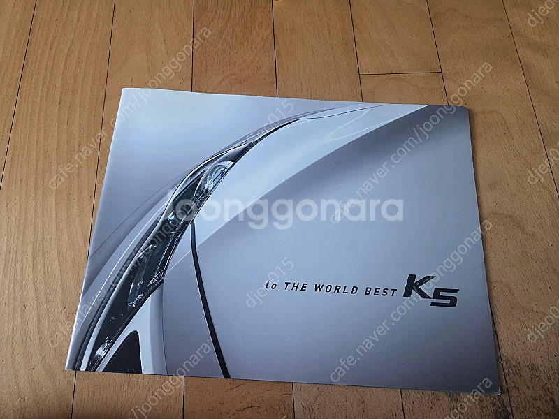 자동차 카탈로그 팝니다. 3. 기아, 르노삼성(네고 가능)--4