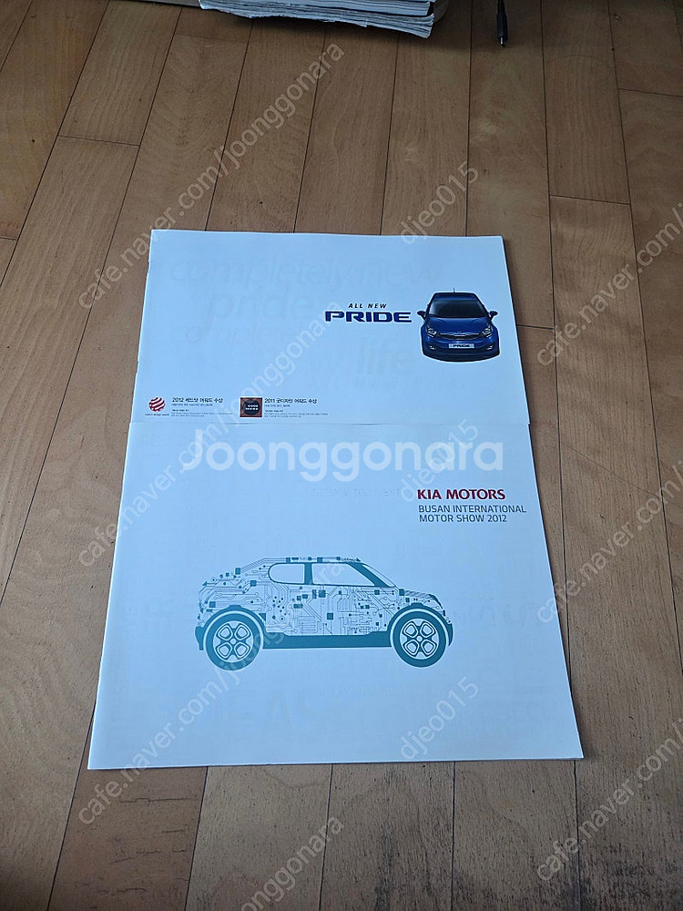 자동차 카탈로그 팝니다. 3. 기아, 르노삼성(네고 가능)--5