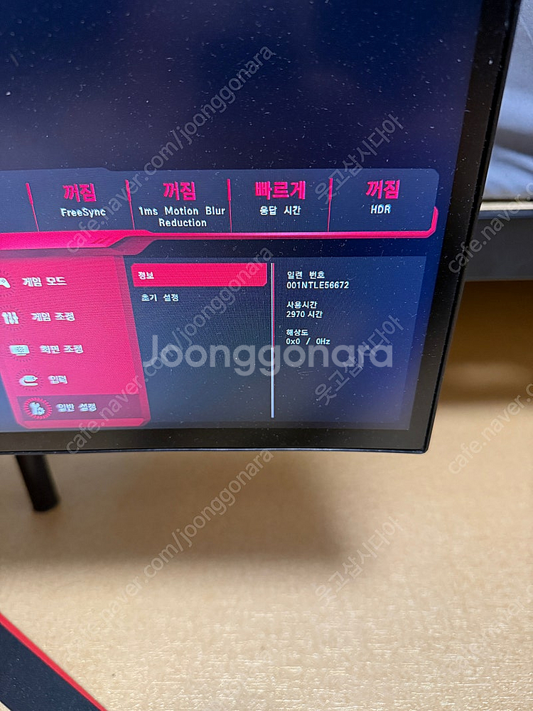 34gk950f 등급품 판매합니다--3