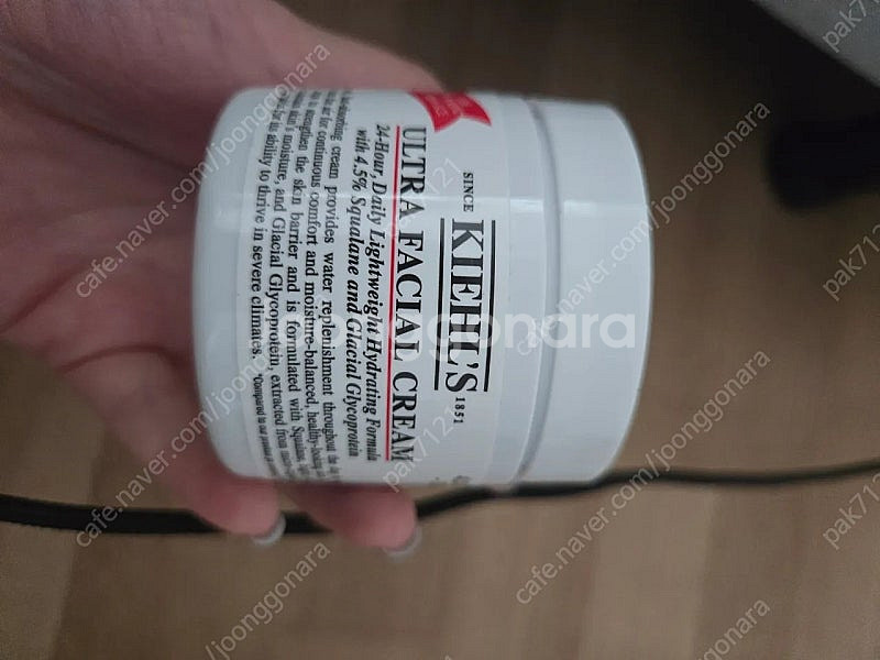 키엘 울트라 페이셜 크림 125ml 새상품 ​--0