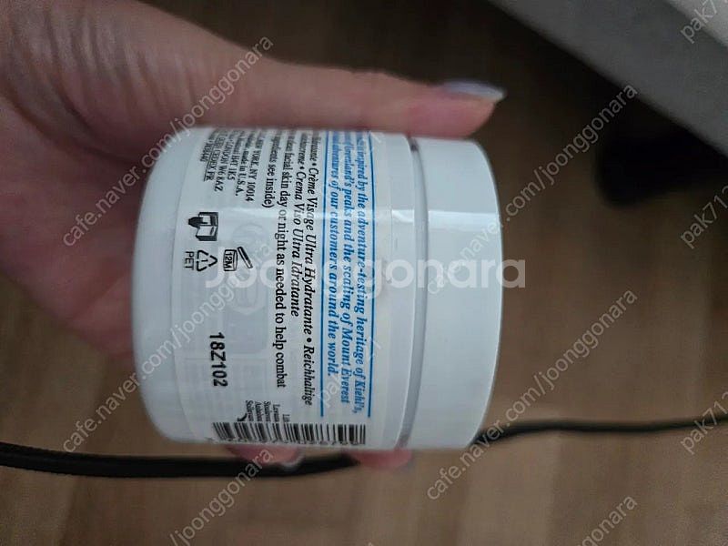 키엘 울트라 페이셜 크림 125ml 새상품 ​--1