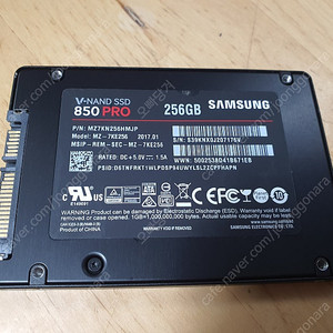 삼성 SSD 850 PRO 256G