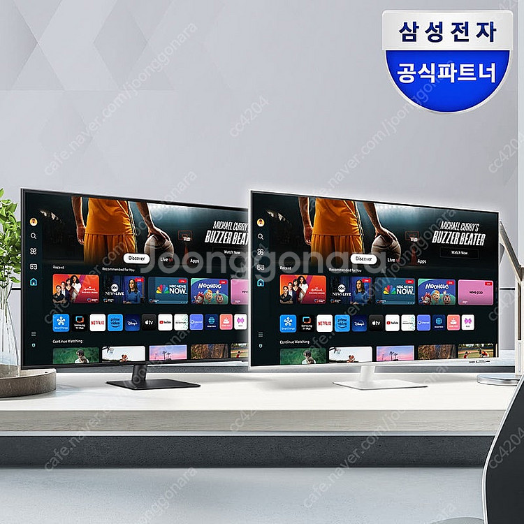 스마트모니터 M7 43인치 화이트 판매합니다--0