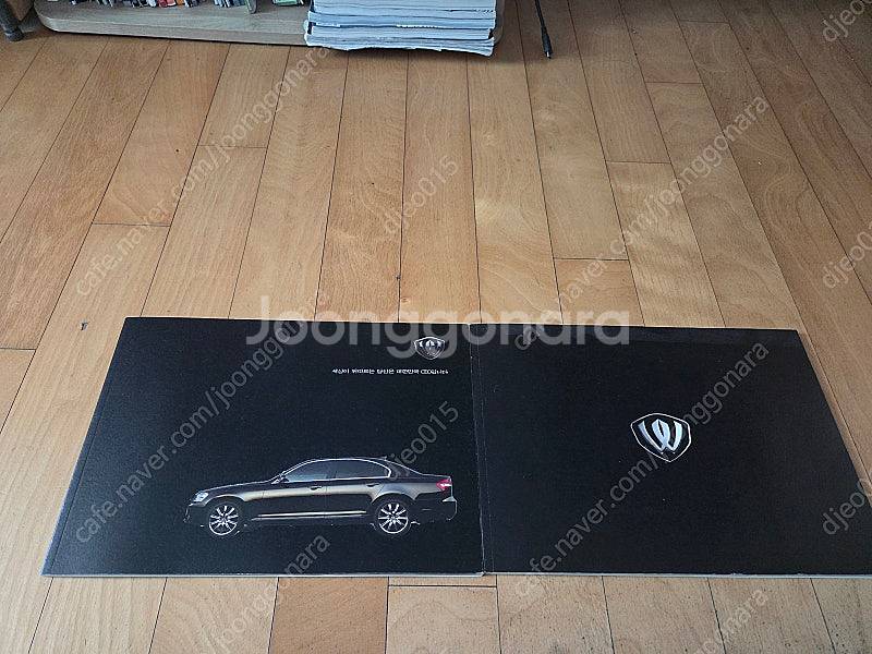 자동차 카탈로그 팝니다. 4. 현대, 제네시스, 쌍용(네고 가능)--1