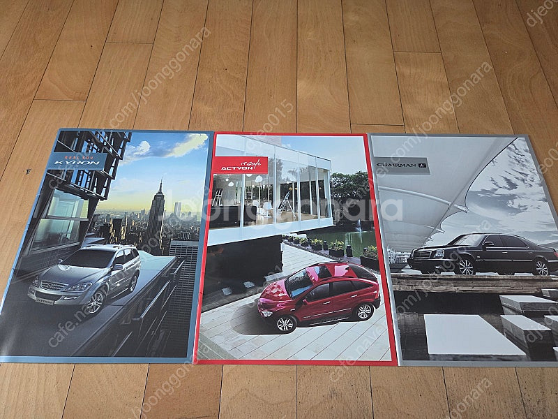 자동차 카탈로그 팝니다. 4. 현대, 제네시스, 쌍용(네고 가능)--2