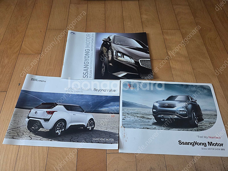 자동차 카탈로그 팝니다. 4. 현대, 제네시스, 쌍용(네고 가능)--4