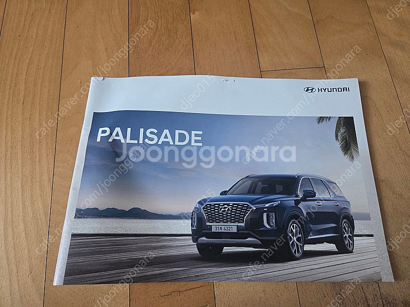 자동차 카탈로그 팝니다. 4. 현대, 제네시스, 쌍용(네고 가능)--0