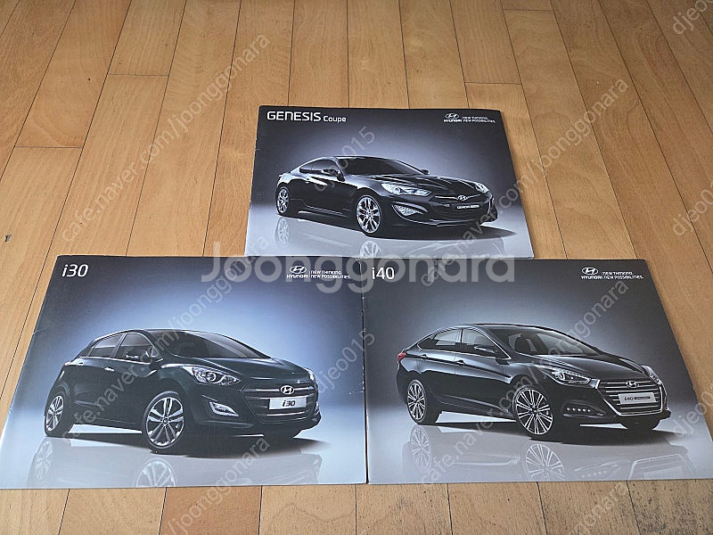 자동차 카탈로그 팝니다. 4. 현대, 제네시스, 쌍용(네고 가능)--5