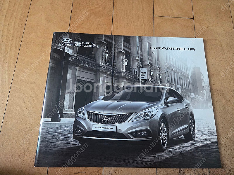 자동차 카탈로그 팝니다. 4. 현대, 제네시스, 쌍용(네고 가능)--6