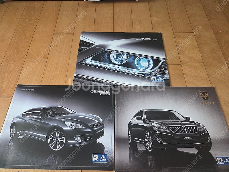 자동차 카탈로그 팝니다. 4. 현대, 제네시스, 쌍용(네고 가능)--8