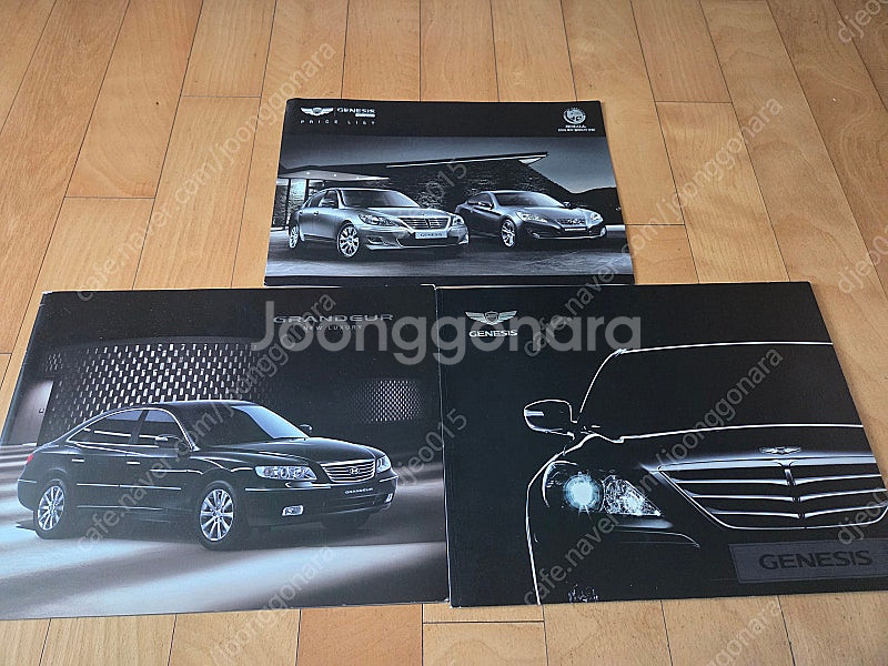 자동차 카탈로그 팝니다. 4. 현대, 제네시스, 쌍용(네고 가능)--9