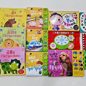 어스본, 플레송스, 애플비, 블루래빗 사운드북 일괄