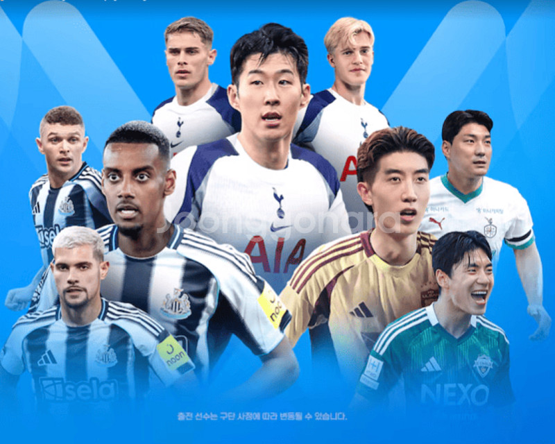 토트넘 vs 뉴캐슬 1등석C 티켓!!--1