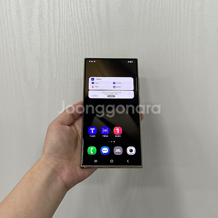 98856 갤럭시S24울트라 옐로우 512GB 부산 중고폰 팝니다 76만원--1