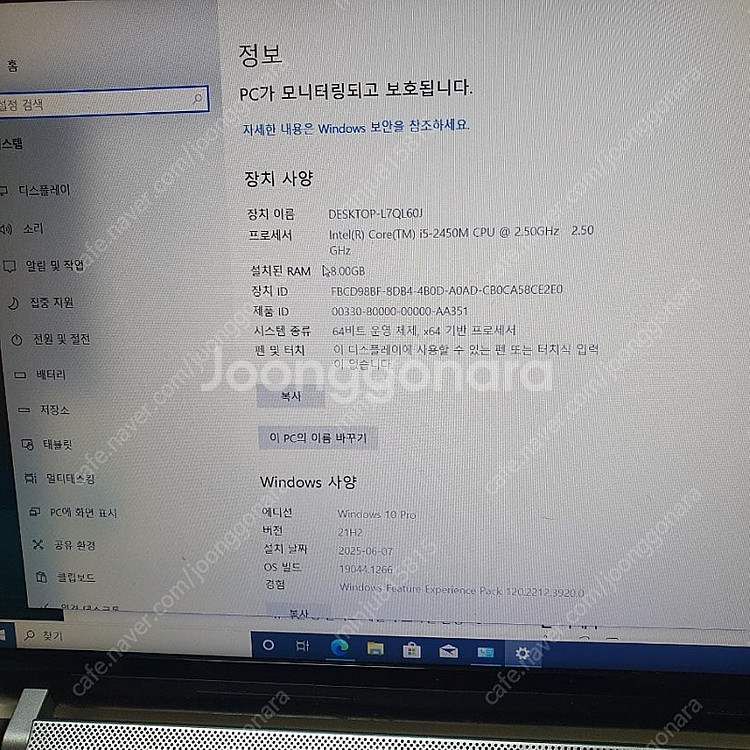 HP 노트북 팝니다--4