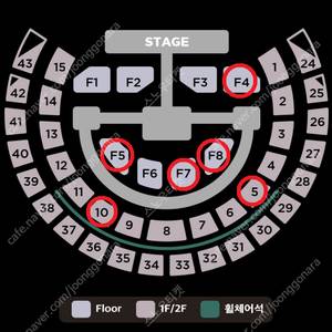[ 8/8 8/9 8/10 더보이즈 콘서트 플로어석 F4구역 F5구역 F7구역 F8구역, 1층 지정석 5구역 10구역 1석 양도 ]