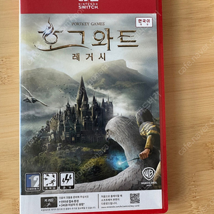 스위치2 호그와트레거시 팝니다