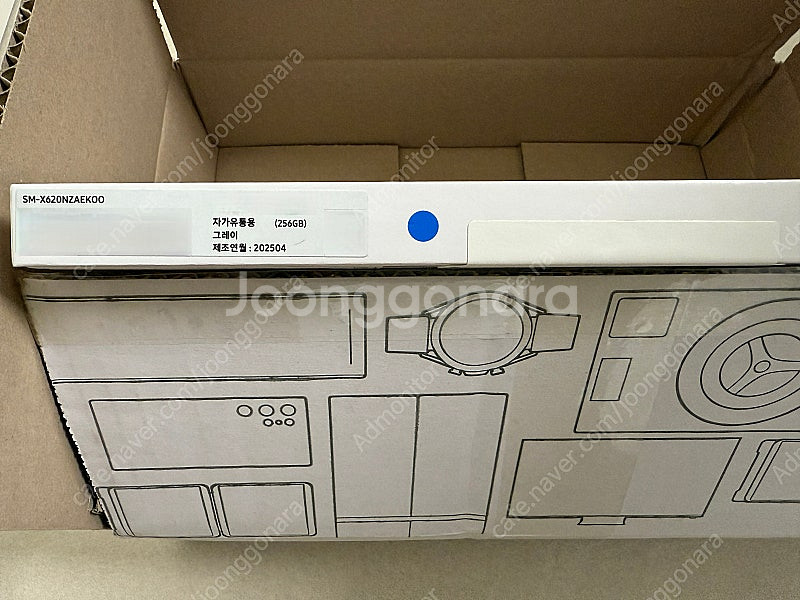 갤럭시 탭 S10 FE+ (Wi-Fi) (그레이 ,25...--1
